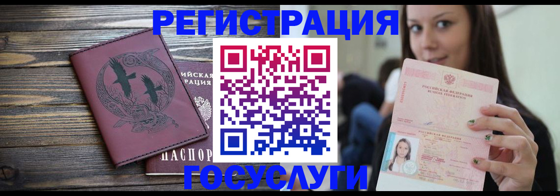 временная регистрация поиск в Нурлате